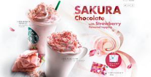 Screenshot of the Starbucks Products Page (2/16/2014)